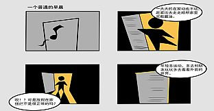 出门打酱油