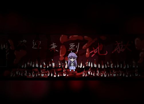 告死天使的审判 Death Angel Trial