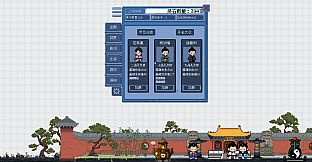 桌面仙门 Desktop Immortal Sect