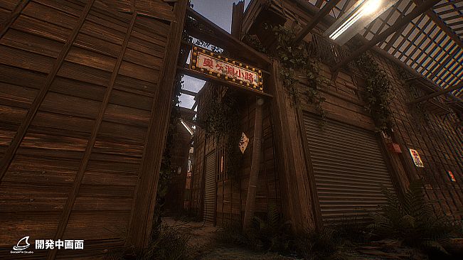 OKUGAFUCHI Shopping Street