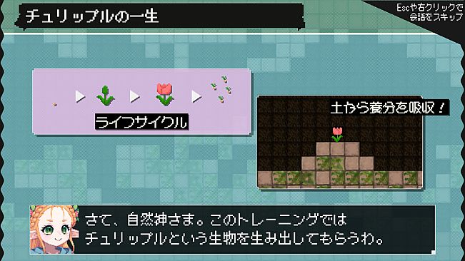 ダンジョンに生息だ！