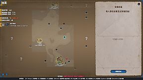 Mystical Maritime Adventure