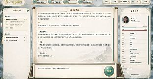 玄天仙路：修仙模拟器