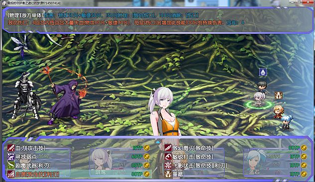 最后的守护者之虚幻的梦