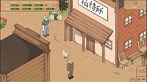 Veil of Dust: A Homesteading Game