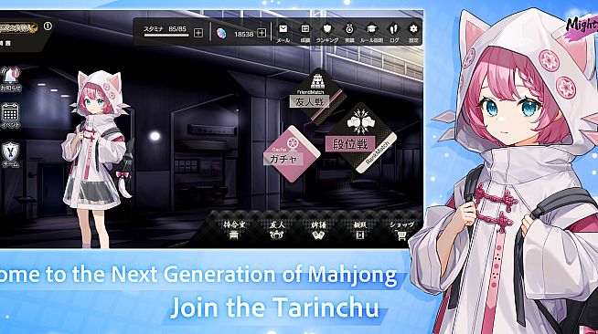 Mighty Mahjong