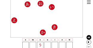 Kanji in Motion