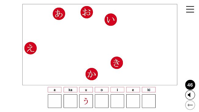 Kanji in Motion