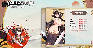 Yokai Art : Adult Content Patch