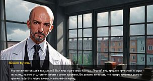 Скуфоритянин