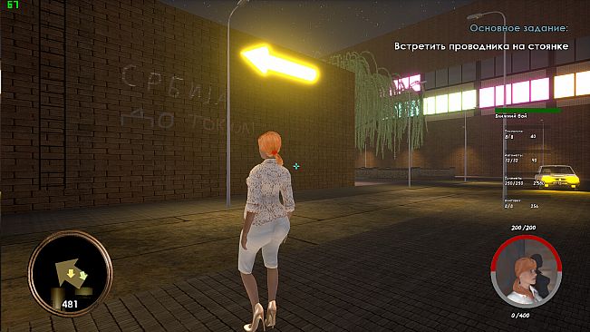 Captain Gazman Day Of The Rage - Windows 7 Edition