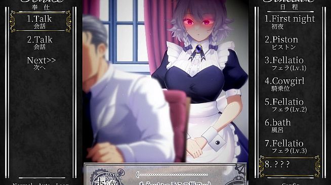 Working Sakuya