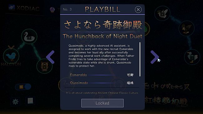 KOROMU Auto Battler⭐202020