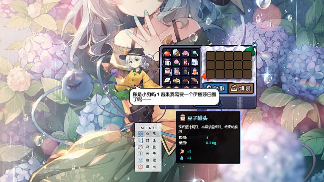 Koishi Navigation Desktop Youkai
