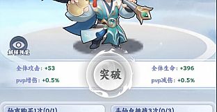 遮天：帝路争锋