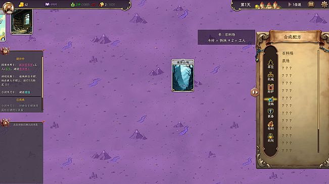 Card: Heroes and Dispute