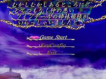 Once upon a time there was a twin-tailed sister princess who was very unfriendly.