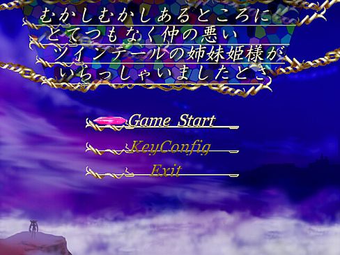 Once upon a time there was a twin-tailed sister princess who was very unfriendly.