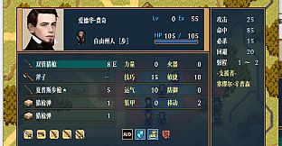 The Heroic Legend of America: Second Revolutionary War