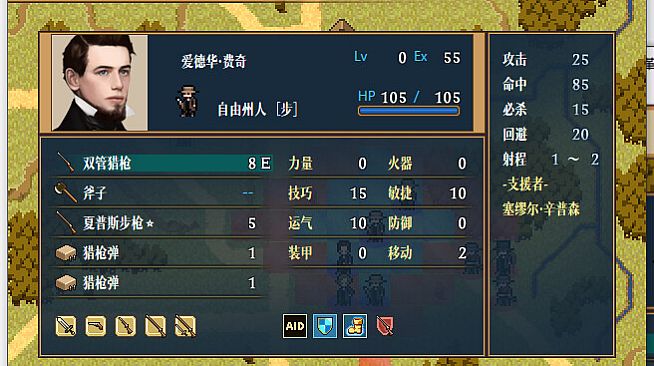 The Heroic Legend of America: Second Revolutionary War