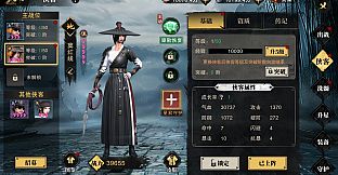 斗笠江湖