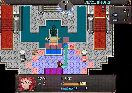 Broken Blade: Prelude