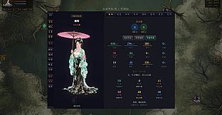Mortal & Dao