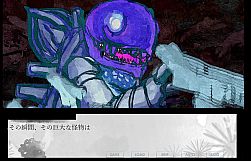 ファントムゾーン・タロン・フィクションズ　phantom Zone Talon Fictions