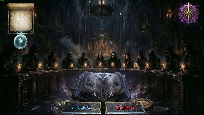 RuleKill