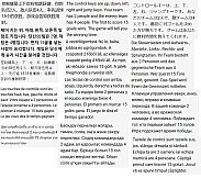 Drop one NPC to another