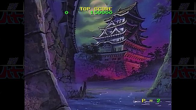 NINJA HAYATE HD-Remaster