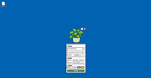 Virtual Plant