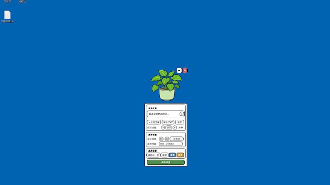 Virtual Plant