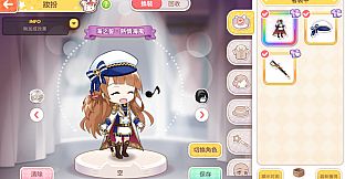 甜點王子2 DLC - 碧藍澄心