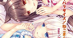 NEKOPARA Vol. 1 - Theme Song