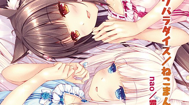 NEKOPARA Vol. 1 - Theme Song