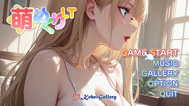 Moe Mekuri Lewd Twilight