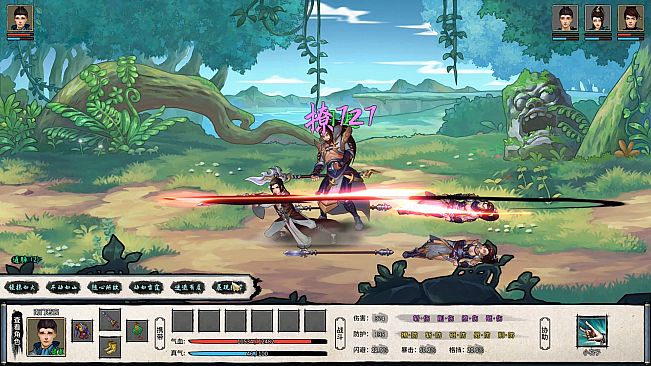 大衍江湖 - Evolution Of JiangHu