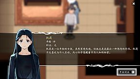 The Occult Detective