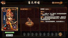 攻城与召唤 Siege and Summons 【5分钟一局 策略竞技 】
