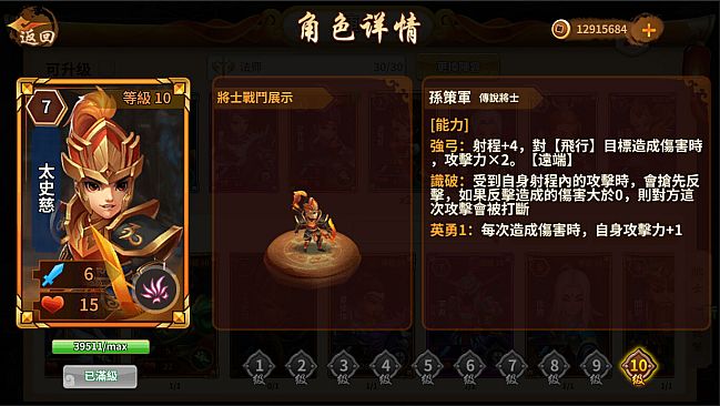 攻城与召唤 Siege and Summons 【5分钟一局 策略竞技 】