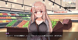 Together with Oneesan~Yuina's Sweet Encouragement~ DLC