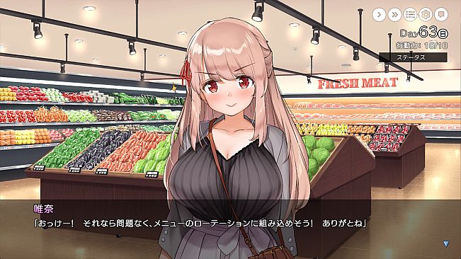 Together with Oneesan~Yuina's Sweet Encouragement~ DLC