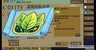 梅计划MeiErWo Plan