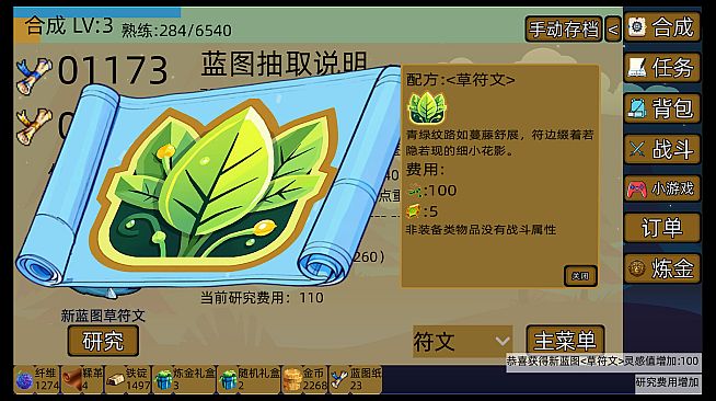 梅计划MeiErWo Plan