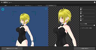 RPG Maker 3D Character Converter - Gee-kun-soft character 08 bunny girl