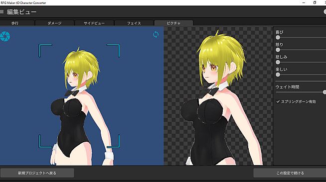 RPG Maker 3D Character Converter - Gee-kun-soft character 08 bunny girl