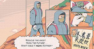 Future Ghost