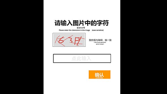 Verify: Please prove that you are human