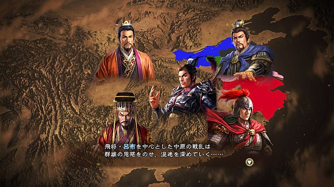 RTK13 - Additional Scenario - “Campaign against Lu Bu” 追加シナリオ「呂布討伐戦」